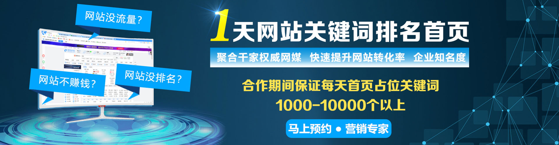 庆云sem竞价